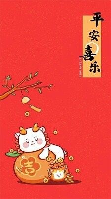 紅龍壁紙有手機版嗎？（紅龍壁紙手機版是否有手機版的問題）
