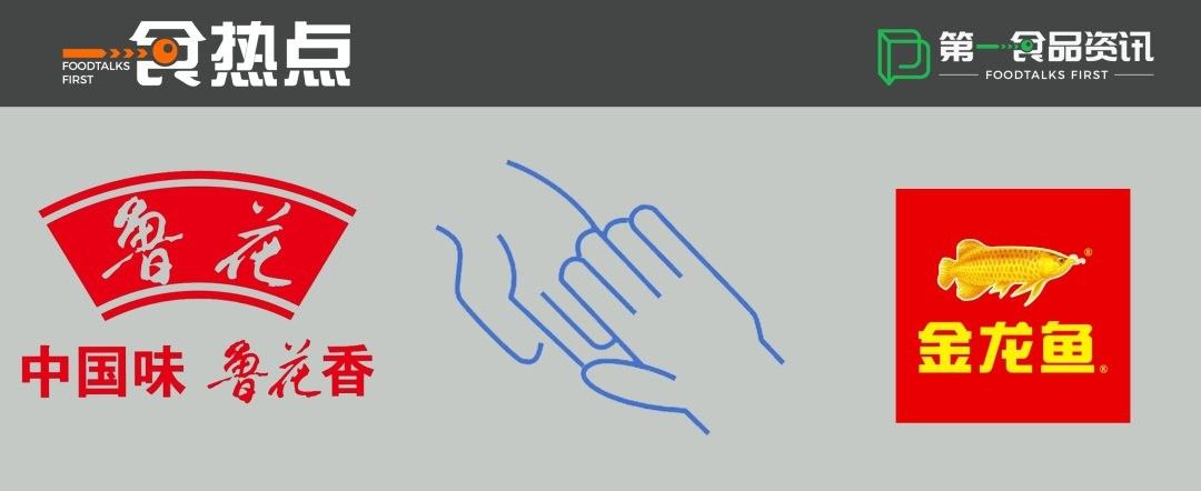 金龍魚和中糧的股權關系如何？
