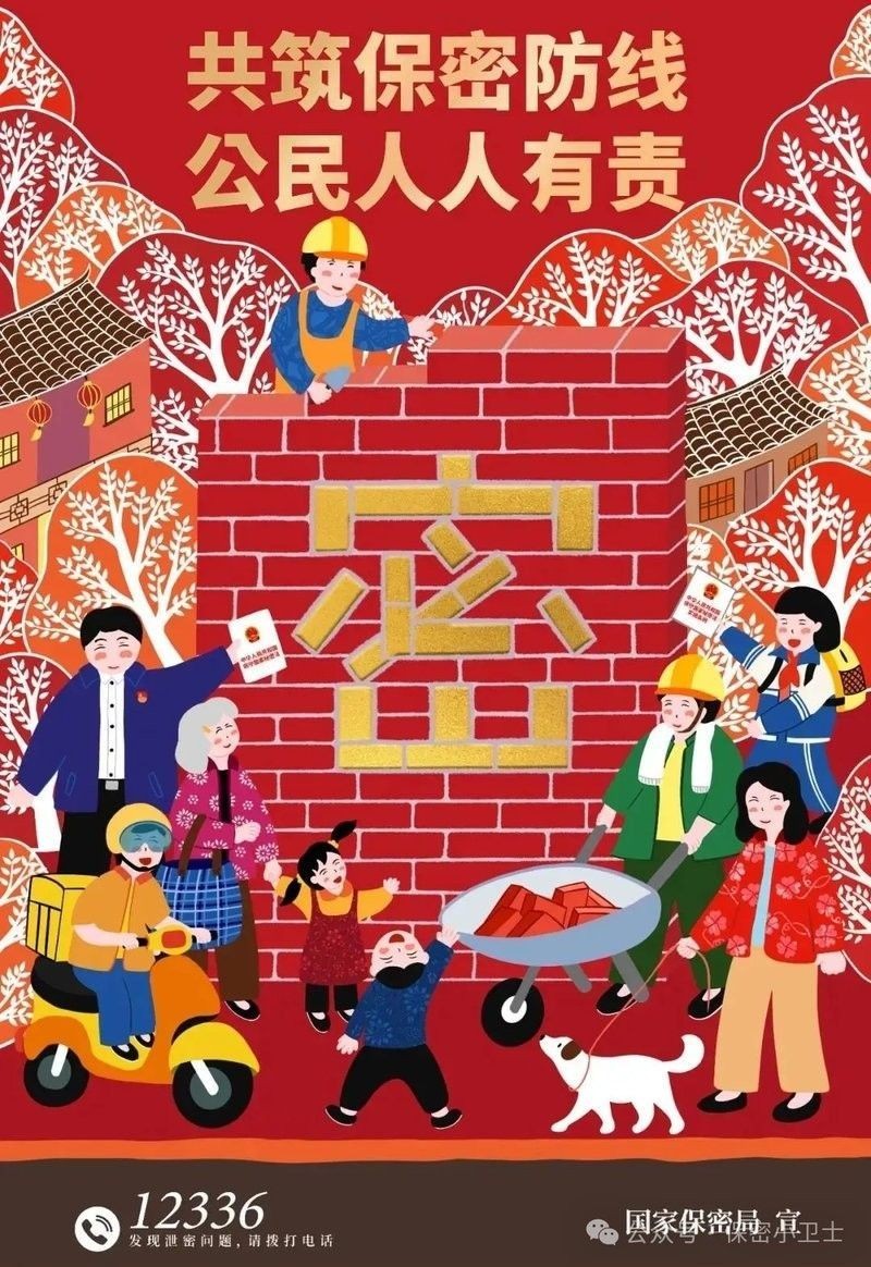 非專利技術泄露有哪些風險