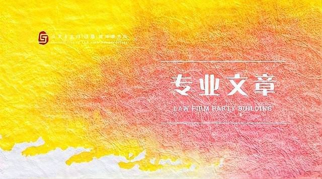 非專利技術泄露有哪些風險