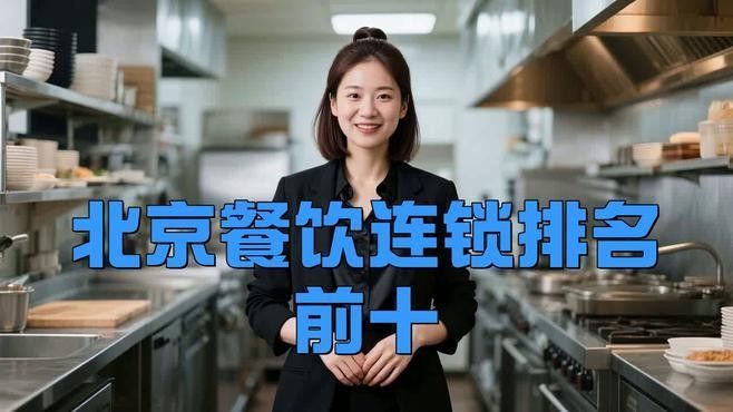 哪些商家信譽良好？