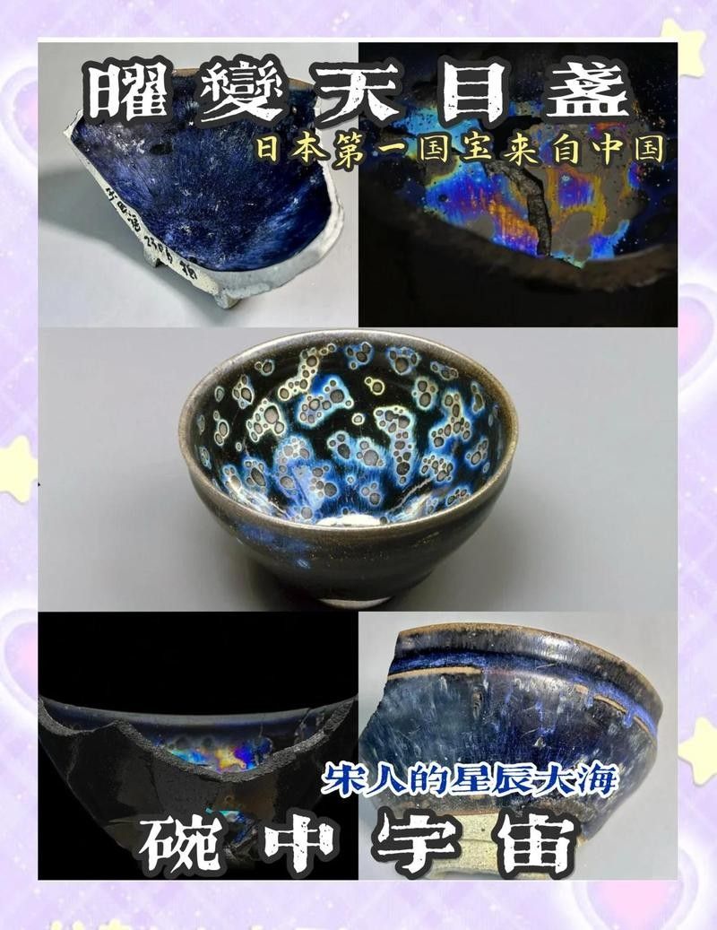 日本瓷器中還有哪些龍紋樣式