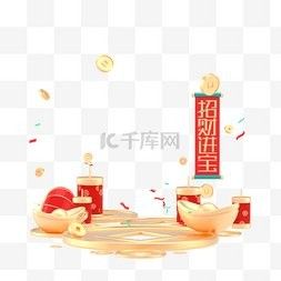 哪里可以找到高清的招財龍壁紙