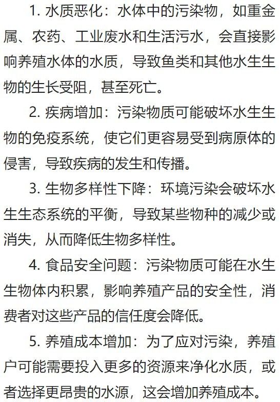 海口龍魚養(yǎng)殖的市場前景如何