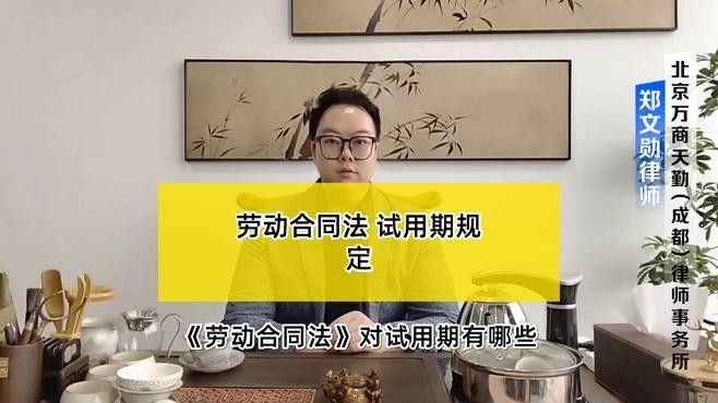 金龍魚<strong><mark>合肥</mark></strong>招聘是否有試用期？（金龍魚<strong><mark>合肥</mark></strong>招聘有試用期工資嗎？）