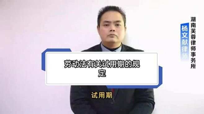 金龍魚合肥招聘是否有試用期？（金龍魚合肥招聘有試用期工資嗎？）