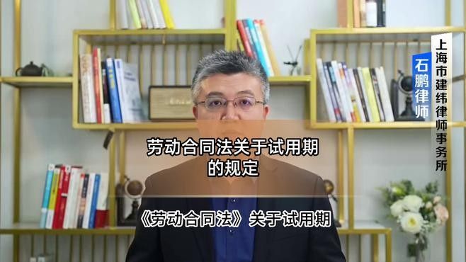 金龍魚合肥招聘是否有試用期？（金龍魚合肥招聘有試用期工資嗎？）