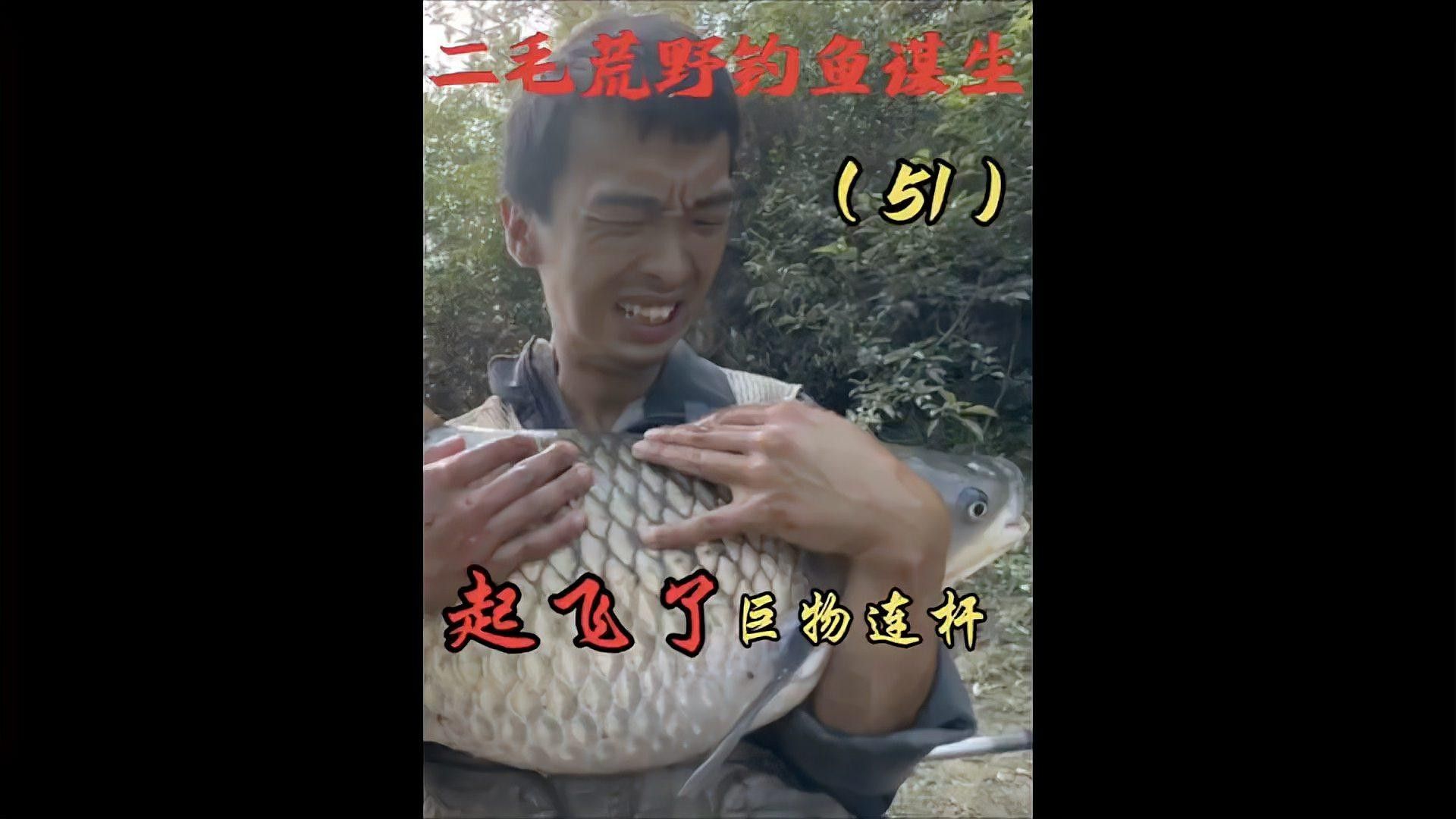 假龍魚釣起來有什么技巧（假龍魚釣起來的技巧） 假龍魚釣起來有什么技巧（假龍魚釣起來的技巧） 龍魚百科 第1張