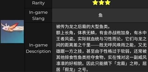 假龍魚釣起來有什么技巧（假龍魚釣起來的技巧） 假龍魚釣起來有什么技巧（假龍魚釣起來的技巧） 龍魚百科 第2張