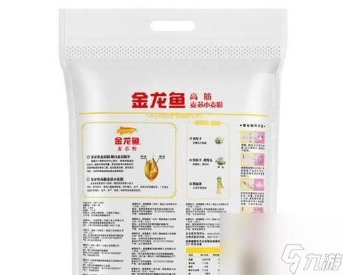金龍魚在游戲中的稀有程度如何