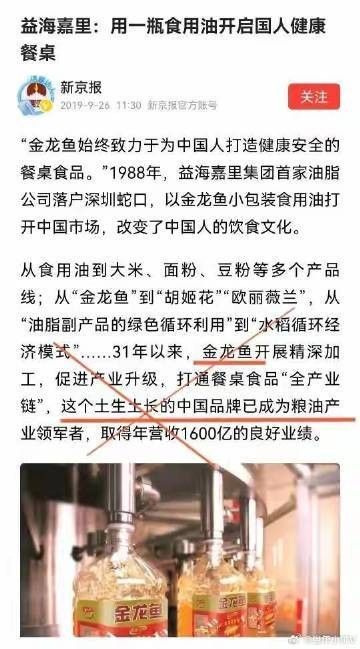 金龍魚有哪些子品牌？（金龍魚主要子品牌及其簡要介紹）