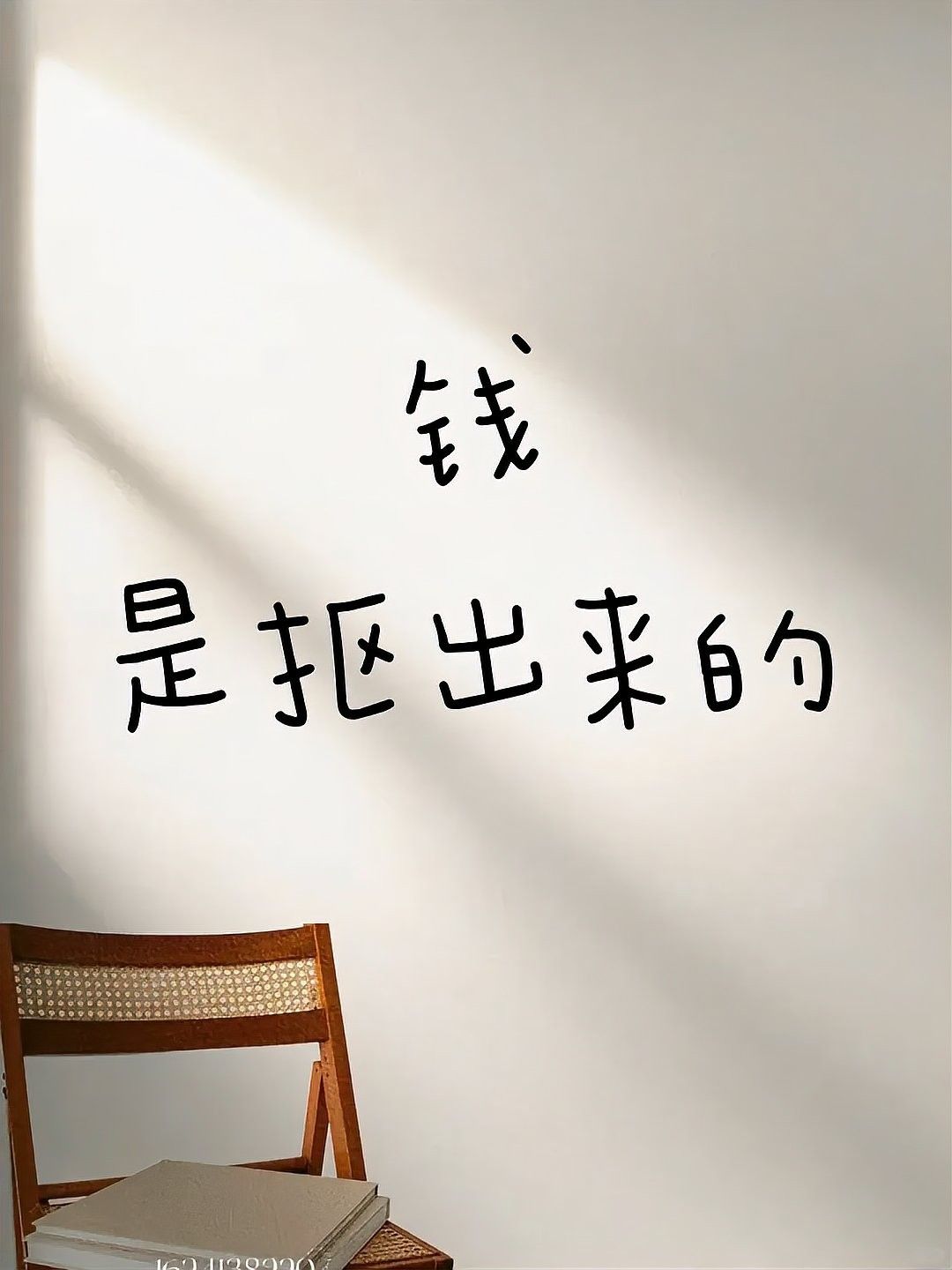 哪種方法最簡單易行（10個不花錢的“生活小妙招”,）