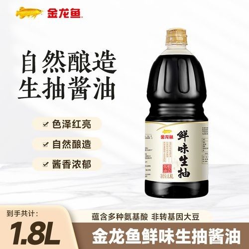 金龍魚調味品有哪些品種（金龍魚的調味品種）