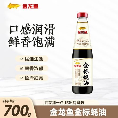 金龍魚調味品有哪些品種（金龍魚的調味品種）