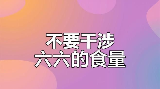如何判斷六角恐龍魚是否吃飽？（六角恐龍魚吃飽狀態判斷指南精神穩定的無名鏟屎官聽）