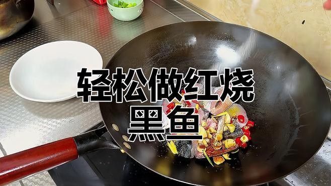 黑魚有哪些烹飪方法？（博禾醫(yī)生黑魚怎么做好吃博禾醫(yī)生教你黑魚湯的做法）