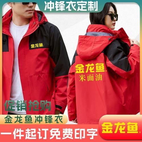 金龍魚工裝的價格是多少？（金龍魚工裝價格信息盤州11個“雙節”福利看完再決定去哪）