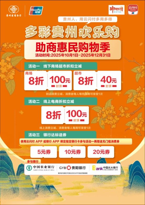 金龍魚工裝的價格是多少？（金龍魚工裝價格信息盤州11個“雙節”福利看完再決定去哪）