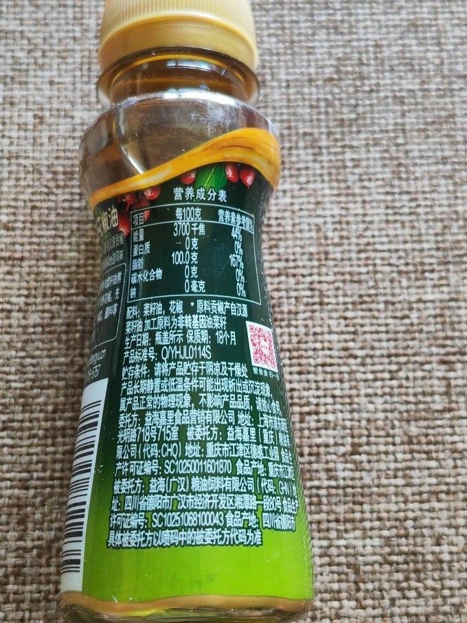 金龍魚花椒油有哪些規格可選（金龍魚花椒油什么值得買）