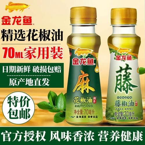 金龍魚花椒油有哪些規格可選（金龍魚花椒油什么值得買）