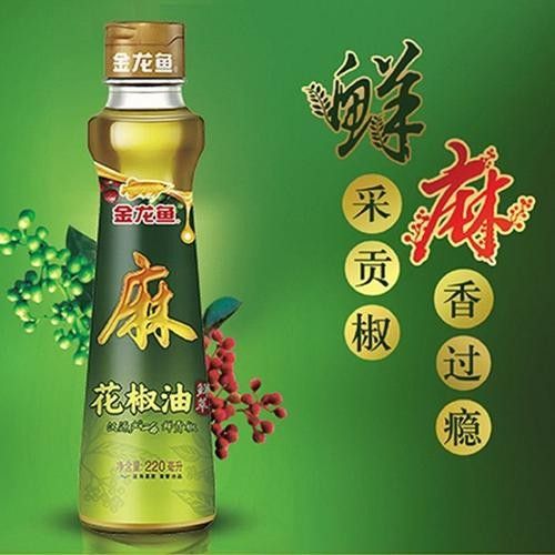 金龍魚花椒油有哪些規格可選（金龍魚花椒油什么值得買）
