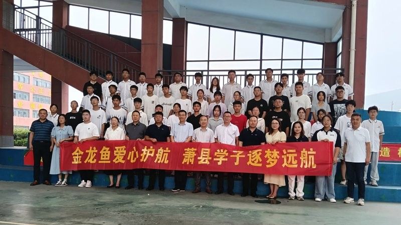 金龍魚官方網站是什么？（金龍魚官方網站）