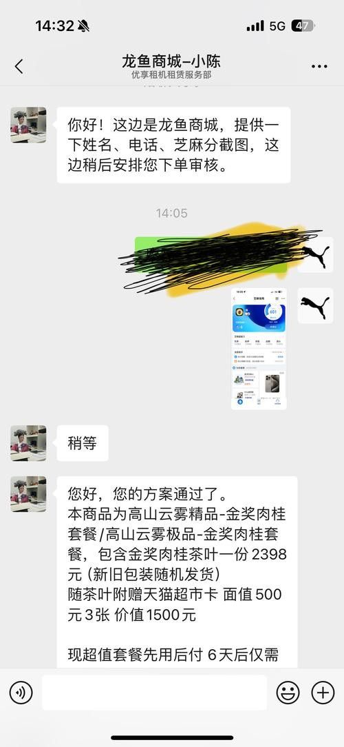 深圳龍魚市場有線上購買嗎（深圳龍魚市場是否提供線上購買服務？） 深圳龍魚市場有線上購買嗎（深圳龍魚市場是否提供線上購買服務？） 龍魚百科 第11張