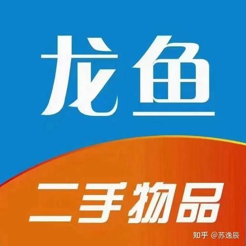 深圳龍魚市場有線上購買嗎（深圳龍魚市場是否提供線上購買服務？） 深圳龍魚市場有線上購買嗎（深圳龍魚市場是否提供線上購買服務？） 龍魚百科 第9張