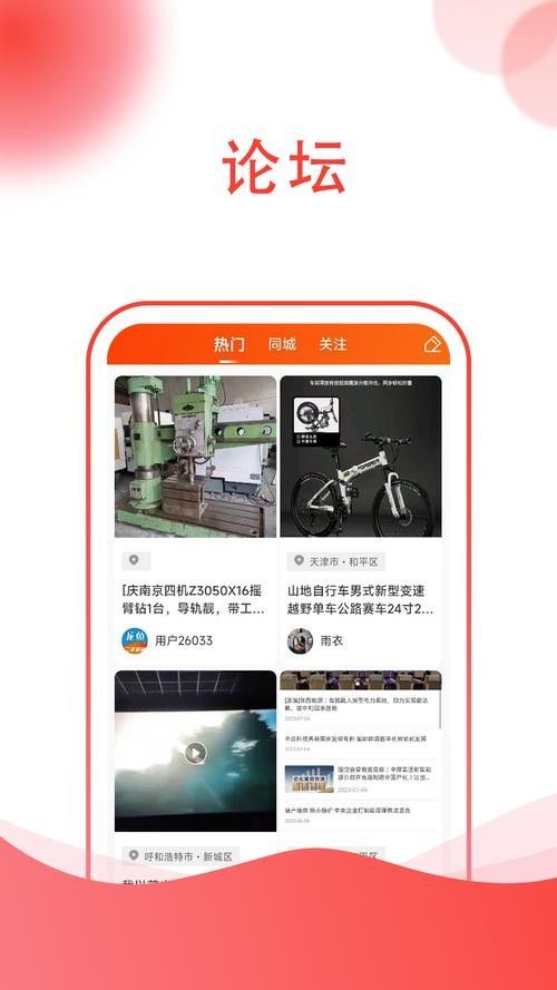 深圳龍魚市場有線上購買嗎（深圳龍魚市場是否提供線上購買服務？） 深圳龍魚市場有線上購買嗎（深圳龍魚市場是否提供線上購買服務？） 龍魚百科 第10張