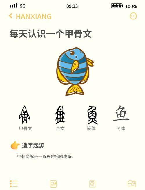 詳細閱讀:B過金龍魚爬背需要多長時間?(b過金龍魚爬背需要多長時間) B過金龍魚爬背需要多長時間?(b過金龍魚爬背需要多長時間)