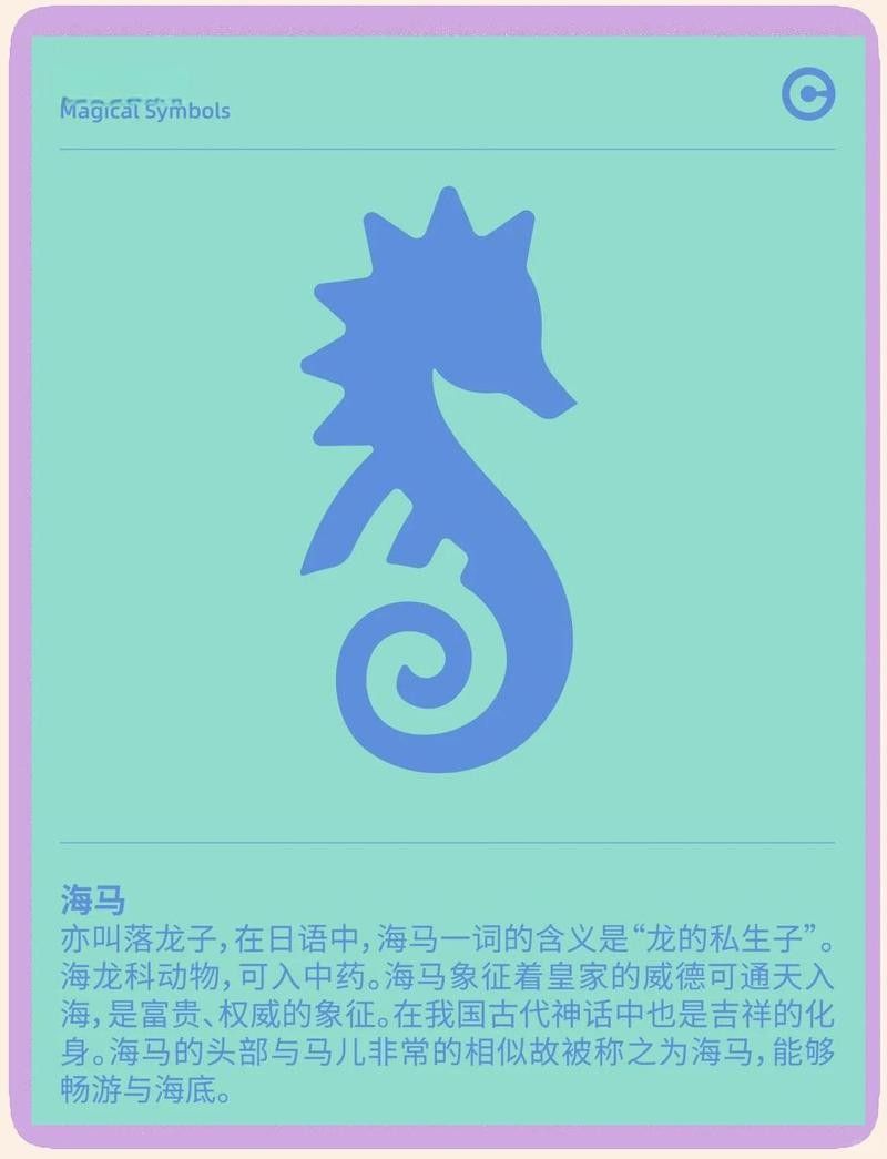 海龍魚的名字有什么寓意（新南海龍魚是什么魚巴游俠聽專屬ai解讀海龍魚的寓意）