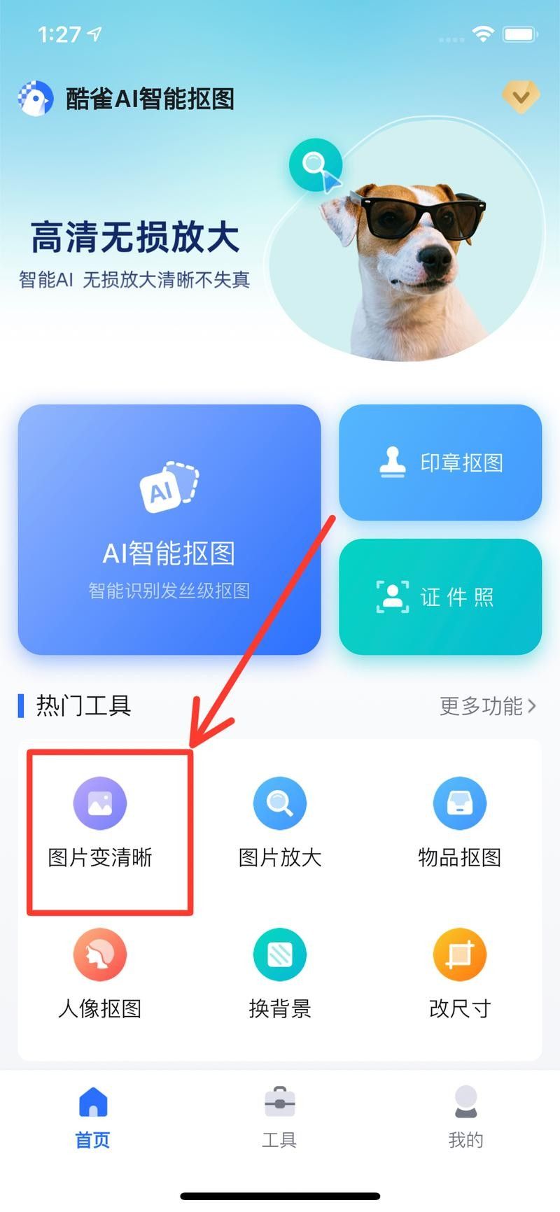 如何優(yōu)化AI生成圖片的畫質(zhì)（優(yōu)化ai生成圖片畫質(zhì)的詳細(xì)分析：優(yōu)化ai生成圖片畫質(zhì)）