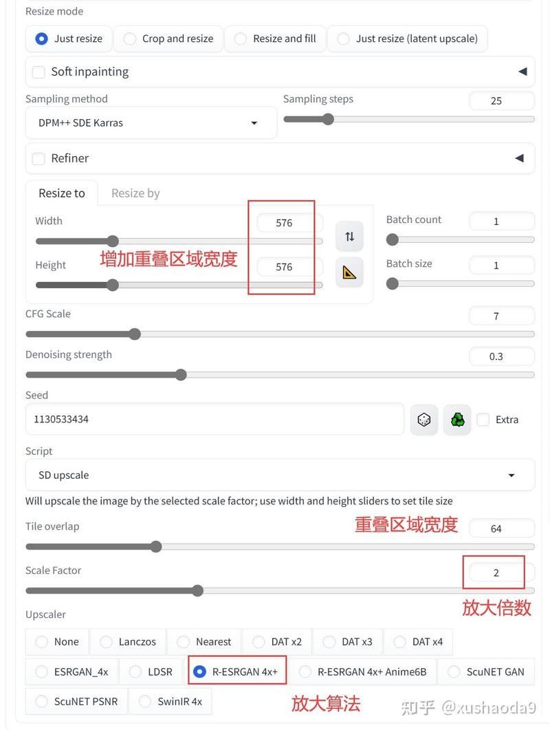 如何優(yōu)化AI生成圖片的畫質(zhì)（優(yōu)化ai生成圖片畫質(zhì)的詳細(xì)分析：優(yōu)化ai生成圖片畫質(zhì)）