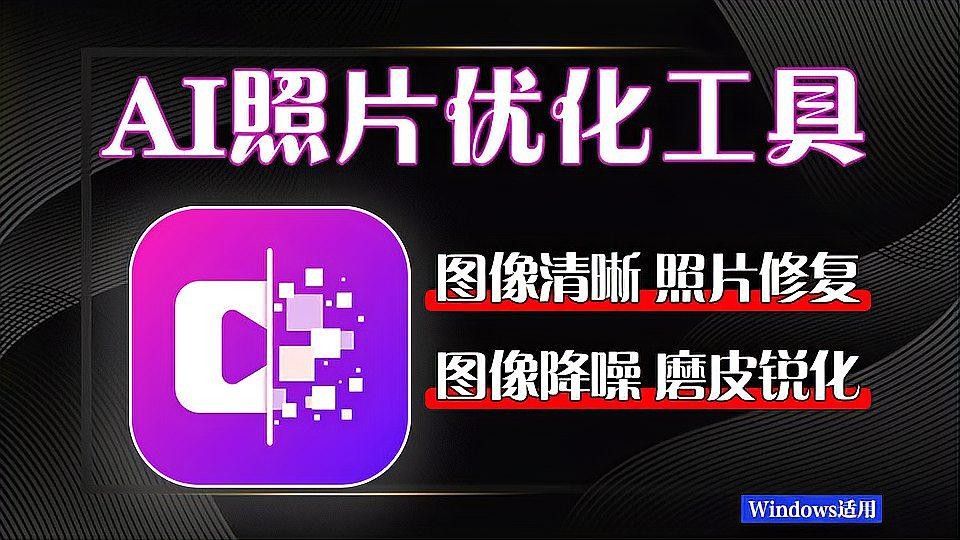 如何優(yōu)化AI生成圖片的畫質(zhì)（優(yōu)化ai生成圖片畫質(zhì)的詳細(xì)分析：優(yōu)化ai生成圖片畫質(zhì)）