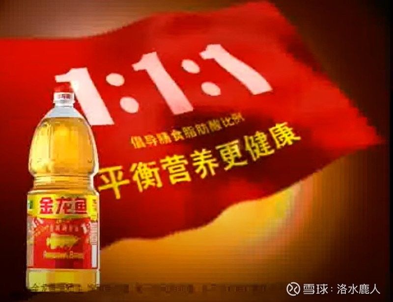 金龍魚還有哪些經典廣告語（金龍魚的經典廣告語）
