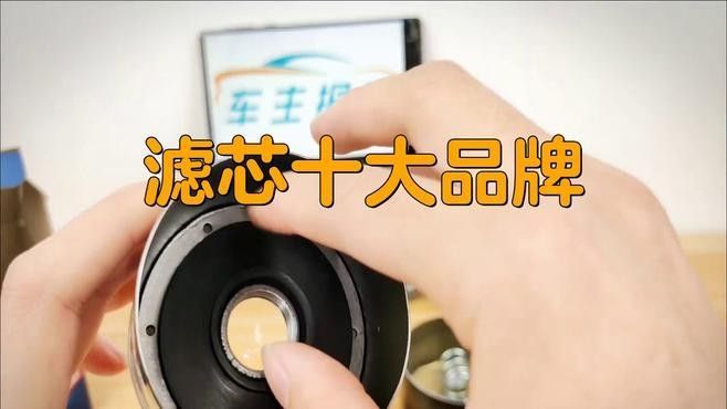 有哪些品牌濾材推薦？（十大最佳過濾濾材品牌排行榜京東魚缸過濾濾材品牌排行榜） 有哪些品牌濾材推薦？（十大最佳過濾濾材品牌排行榜京東魚缸過濾濾材品牌排行榜） 龍魚百科 第3張