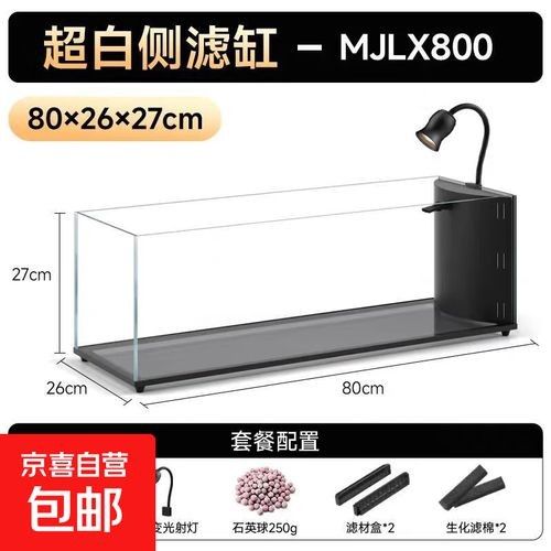 閩江免換水系列的具體型號(hào)（閩江免換水系列哪個(gè)型號(hào)性價(jià)比最高閩江免換水系列推薦）