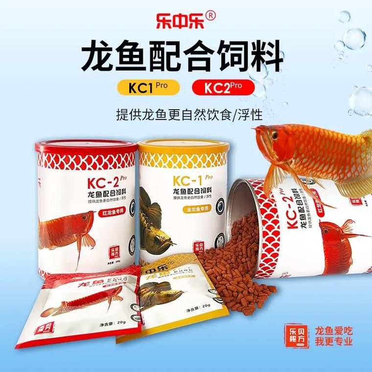樂中樂龍魚飼料有哪些贈品