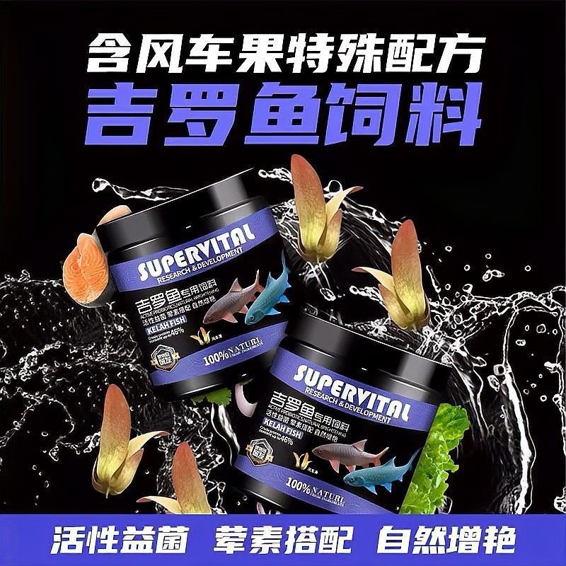 樂中樂龍魚飼料有哪些贈品