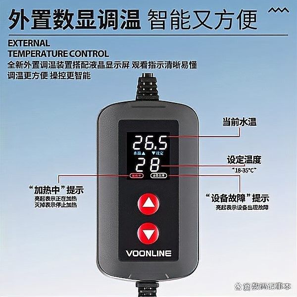 博世龍魚(yú)缸推薦使用哪種加熱棒