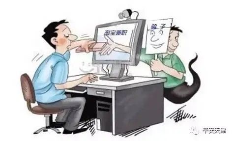 龍魚App如何交易？
