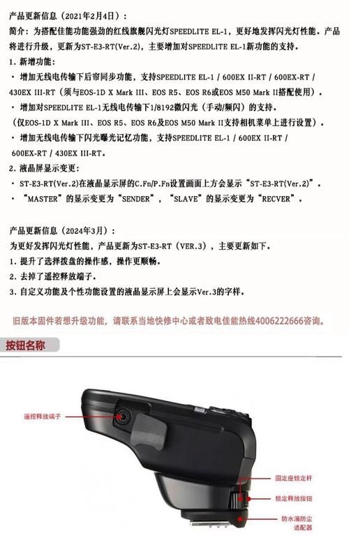 哪種引閃器品牌最好？（2025年最建議買的10個(gè)引閃器品牌推薦）