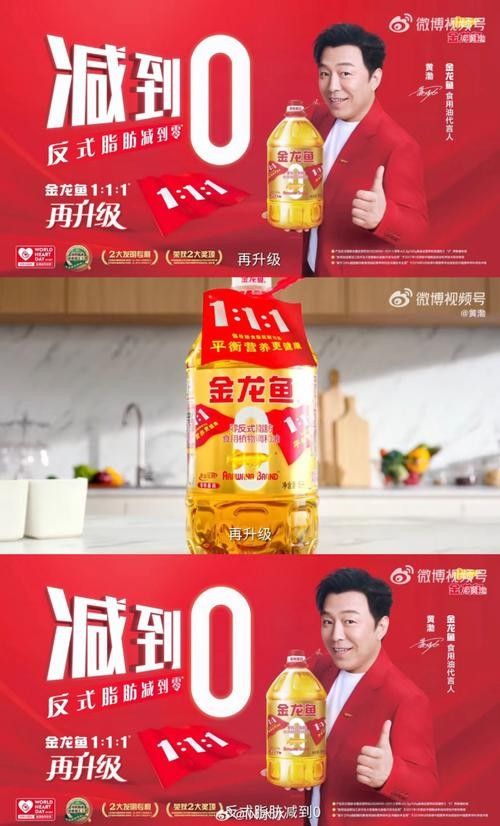 金龍魚有哪些經典的廣告語（金龍魚的經典廣告語）