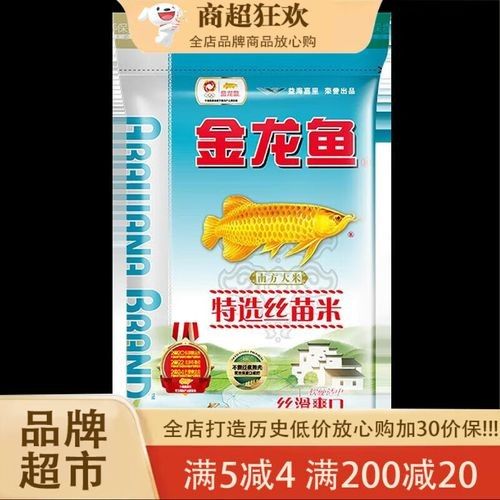 金龍魚特選絲苗米有哪些口味 龍魚百科 第10張 金龍魚特選絲苗米有哪些口味 金龍魚特選絲苗米有哪些口味 龍魚百科 第10張