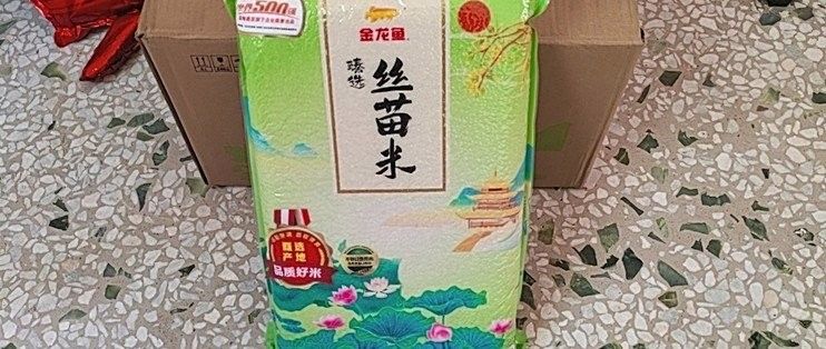 金龍魚特選絲苗米有哪些口味 金龍魚特選絲苗米有哪些口味 龍魚百科 第15張