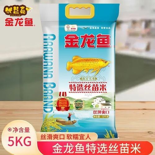 金龍魚特選絲苗米有哪些口味 龍魚百科 第11張 金龍魚特選絲苗米有哪些口味 金龍魚特選絲苗米有哪些口味 龍魚百科 第11張