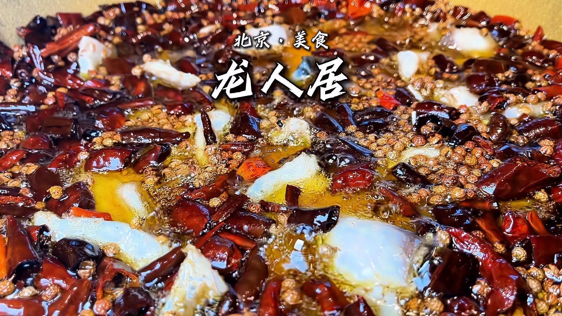 龍人居的水煮魚有哪些口味 龍人居的水煮魚有哪些口味 龍魚百科 第7張