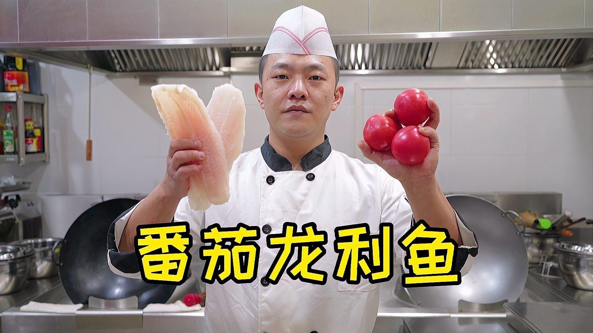 如何腌制龍利魚更入味