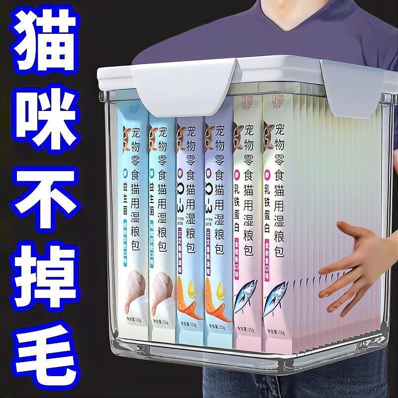 如何分區(qū)投喂以避免搶食