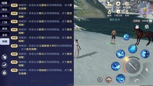 紫色錦鯉奇遇任務有哪些？（《天涯明月刀手游》紫色錦鯉奇遇任務觸發及完成攻略） 紫色錦鯉奇遇任務有哪些？（《天涯明月刀手游》紫色錦鯉奇遇任務觸發及完成攻略） 龍魚百科 第7張